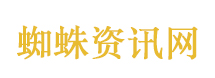 特步二公主生娃
